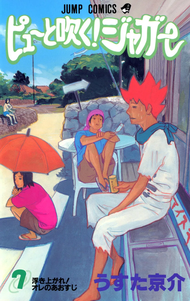 Volume 07