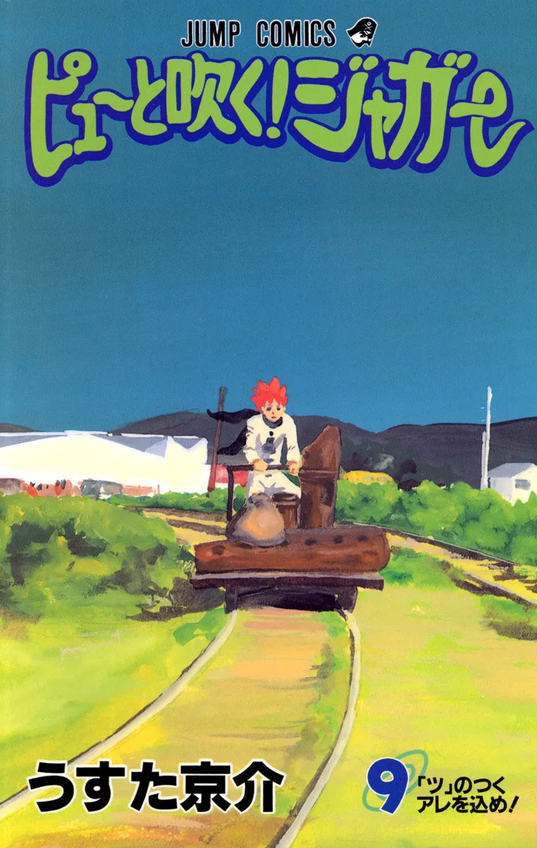 Volume 09