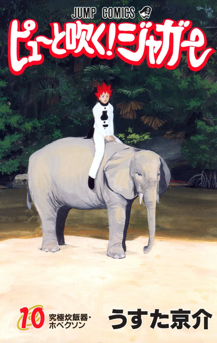 Volume 10