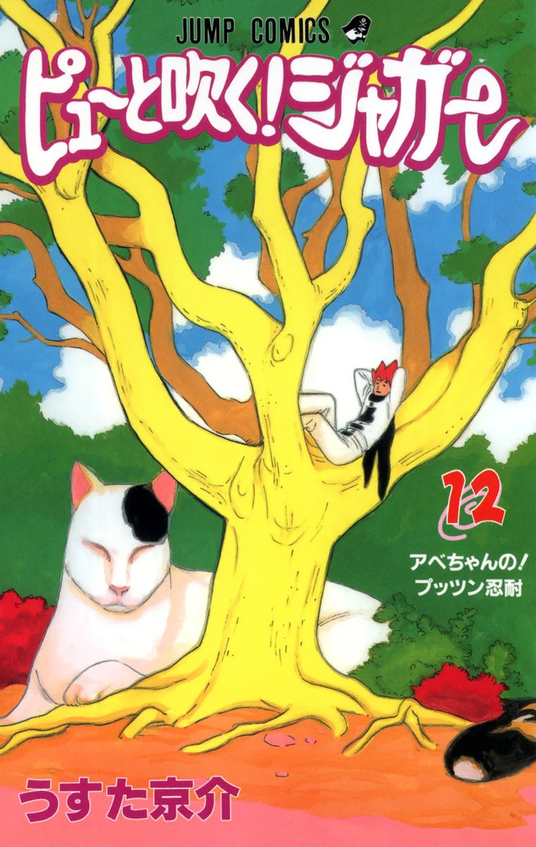 Volume 12