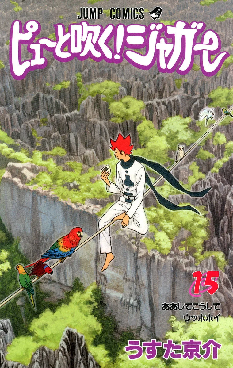 Volume 15