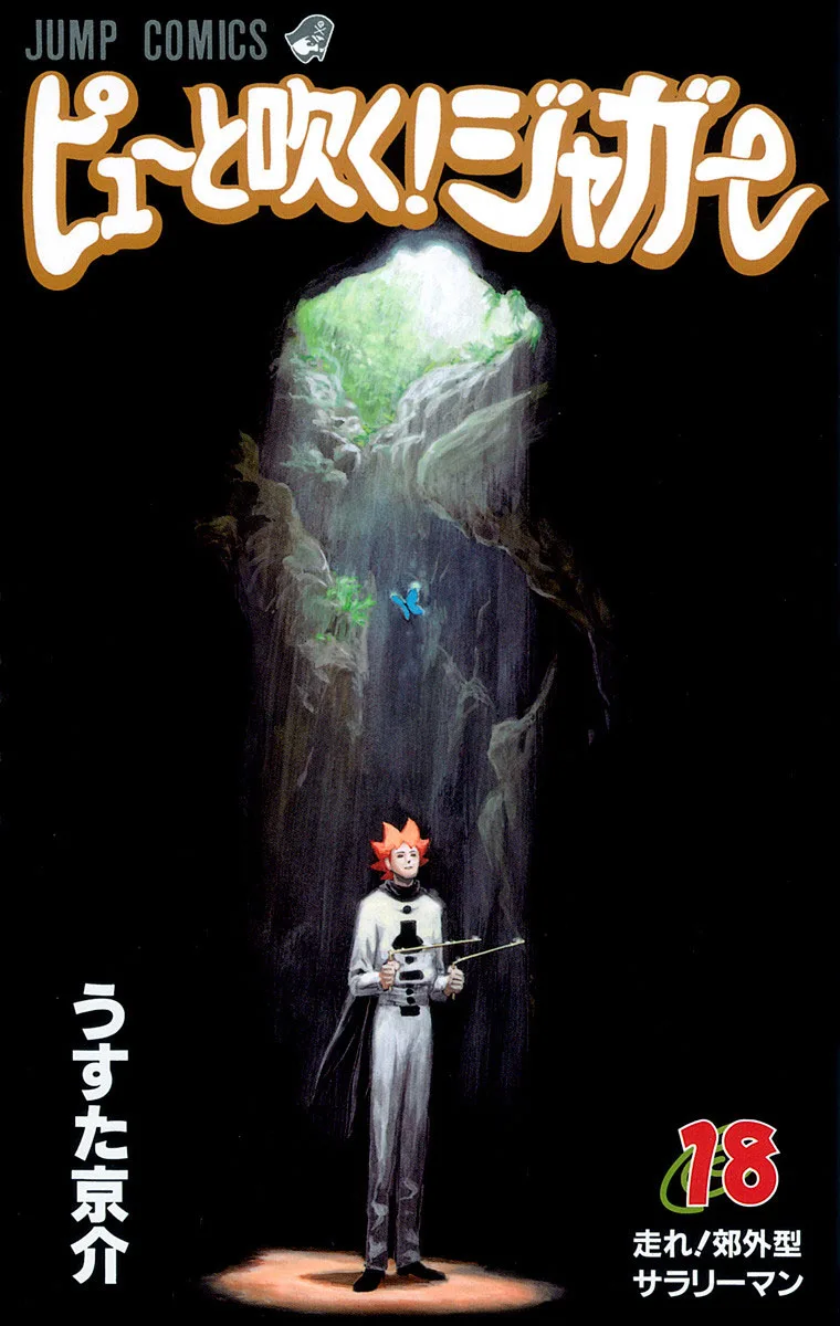 Volume 18