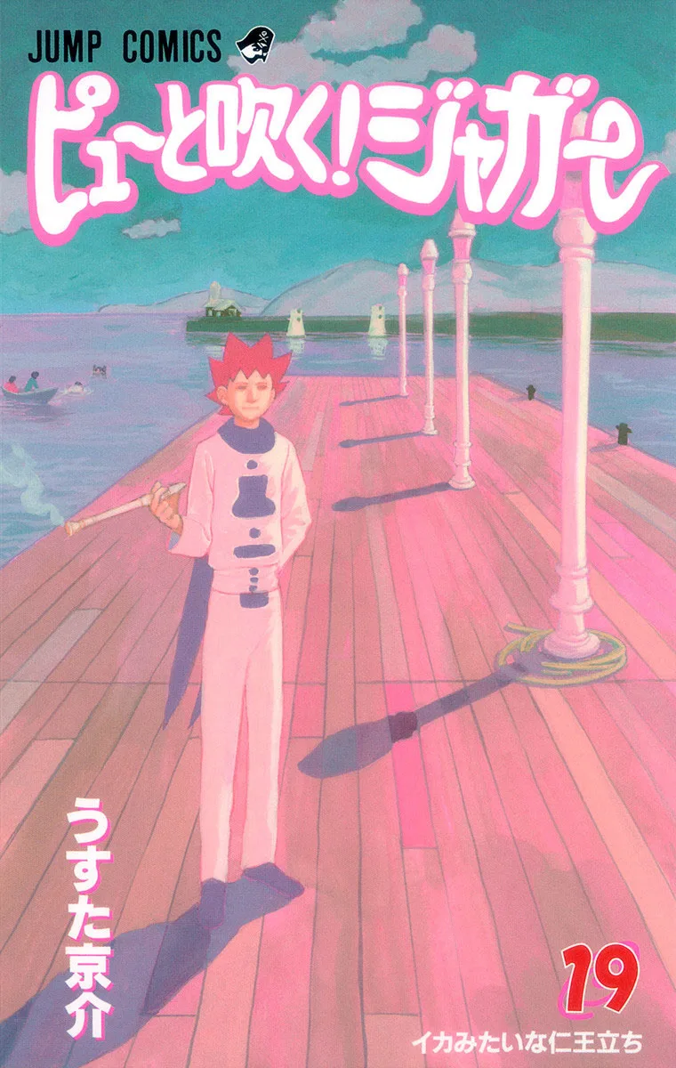 Volume 19