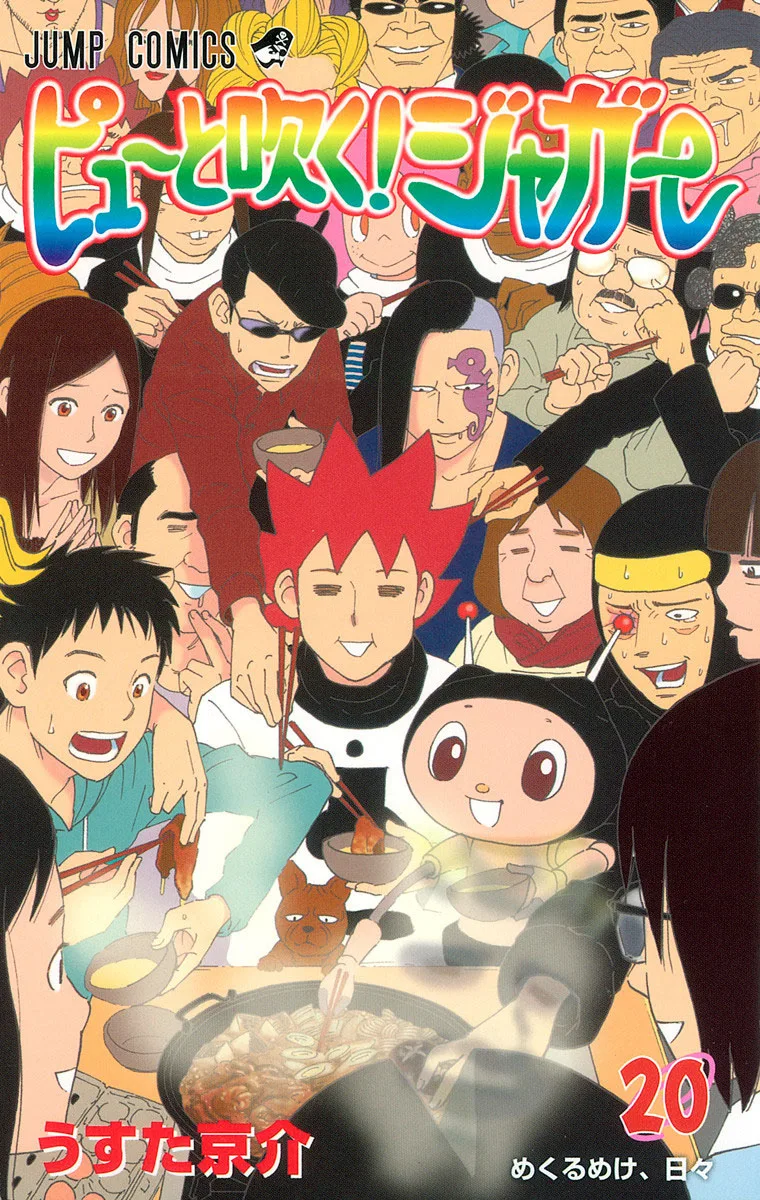 Volume 20