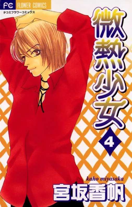 Volume 04