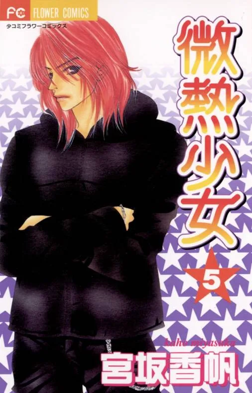 Volume 05