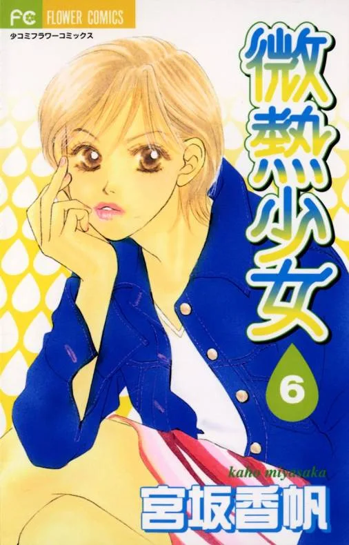 Volume 06
