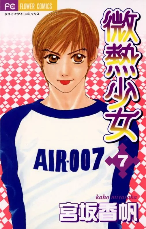 Volume 07