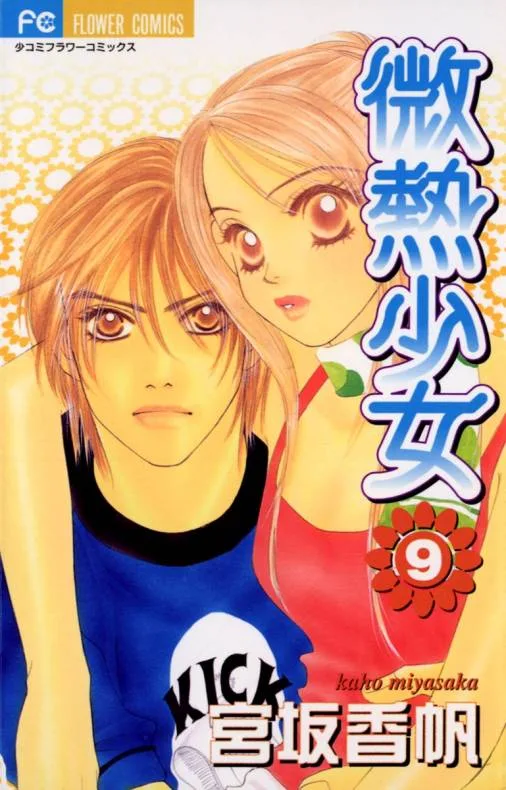 Volume 09