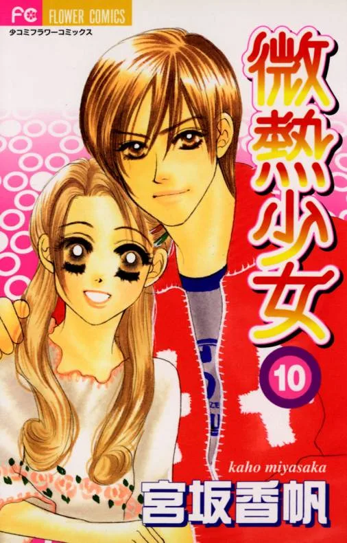Volume 10