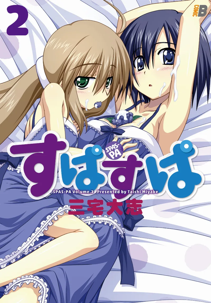 Volume 02