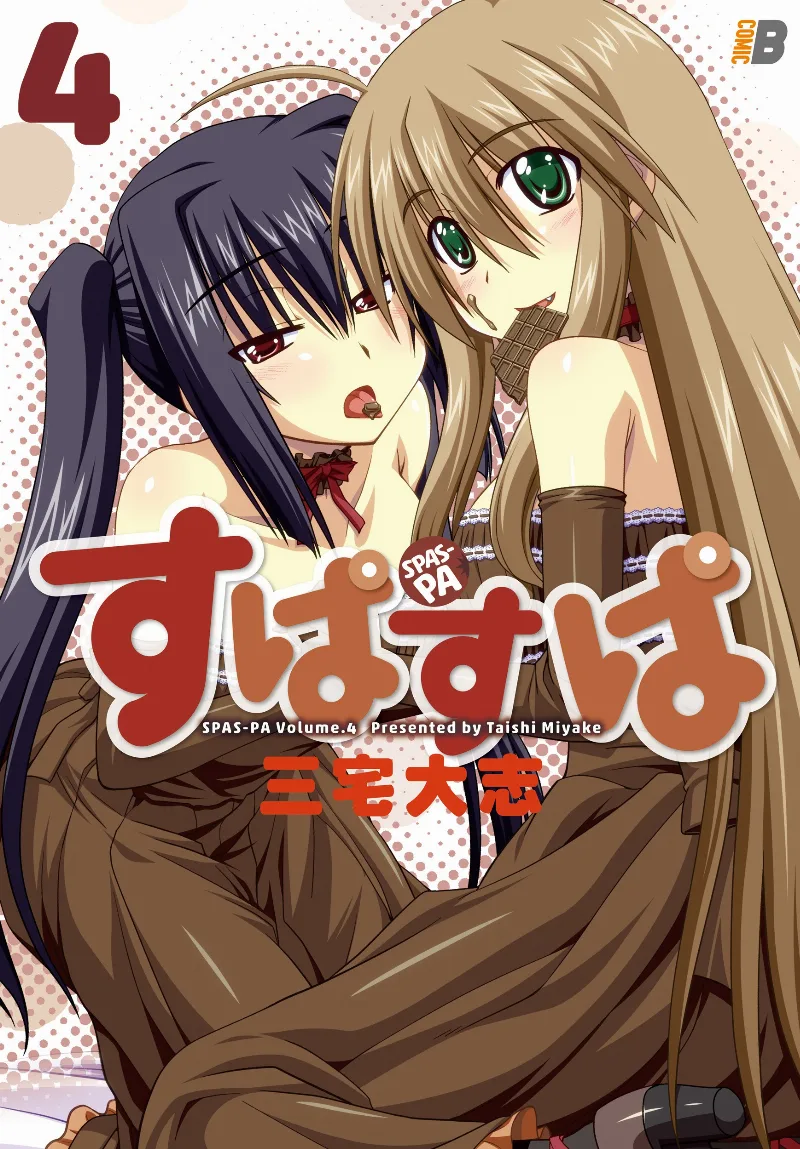 Volume 04