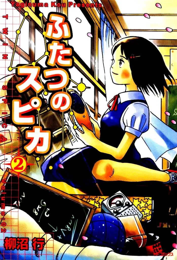 Volume 02