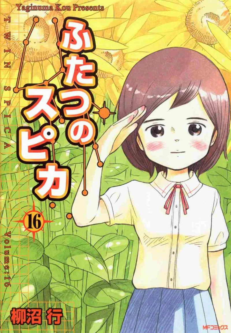Volume 16
