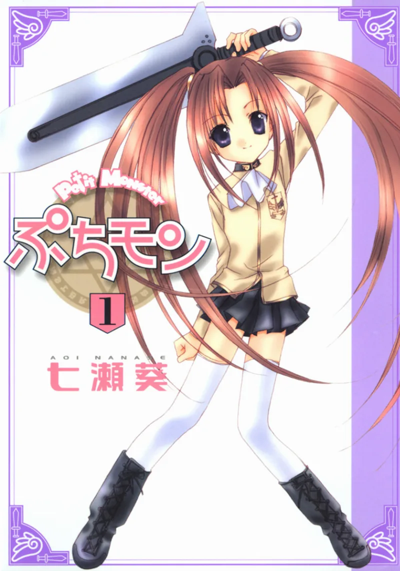Volume 01