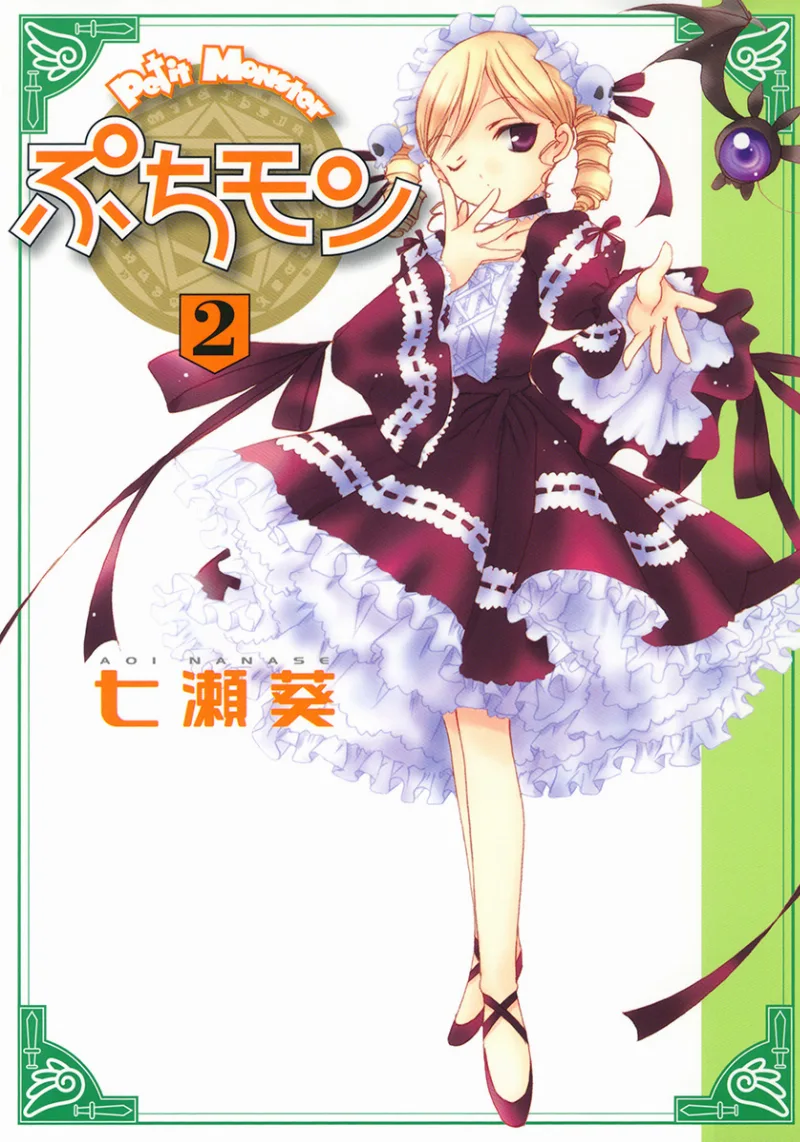 Volume 02