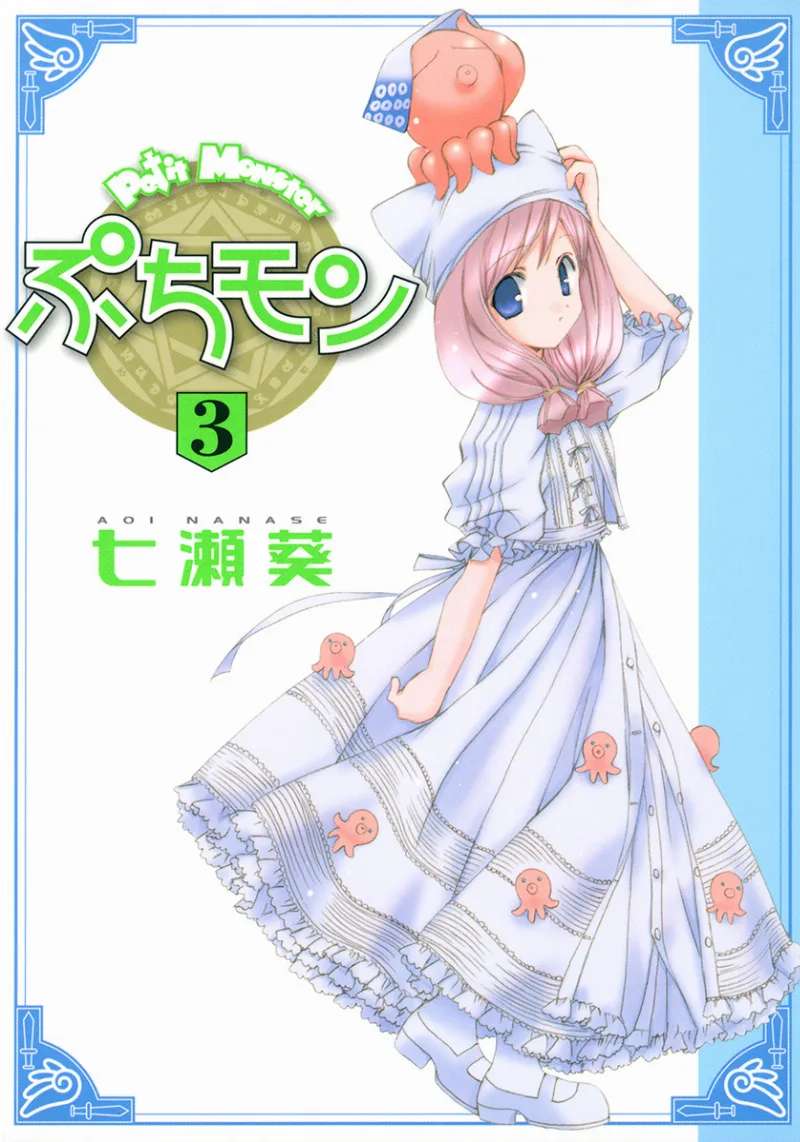Volume 03