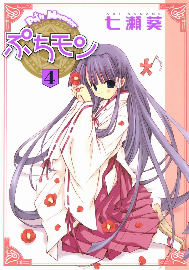 Volume 04