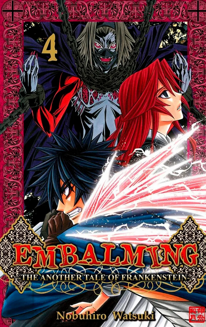 Volume 04