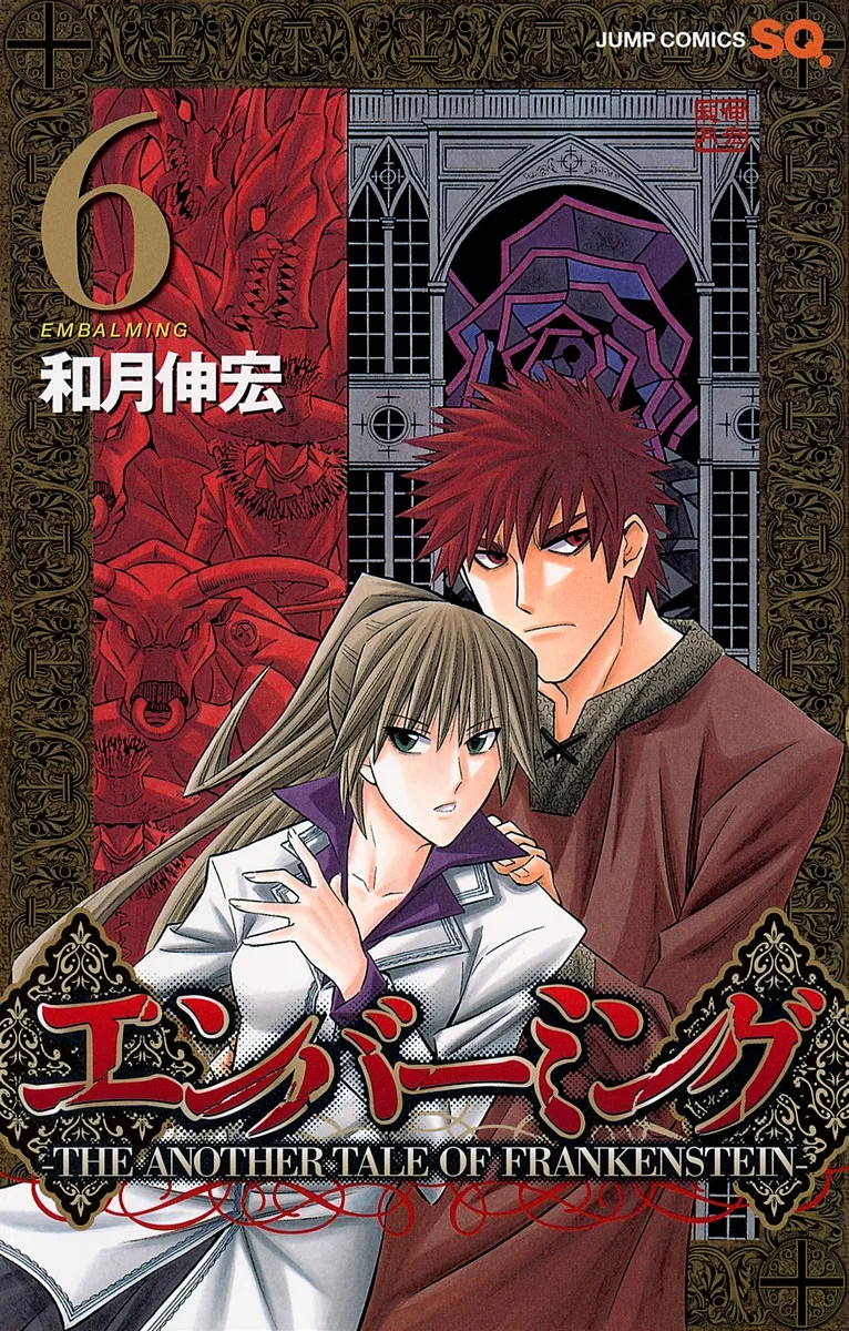 Volume 06