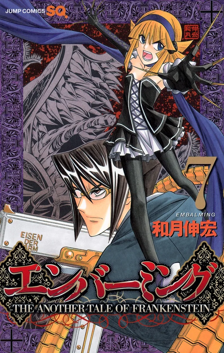 Volume 07