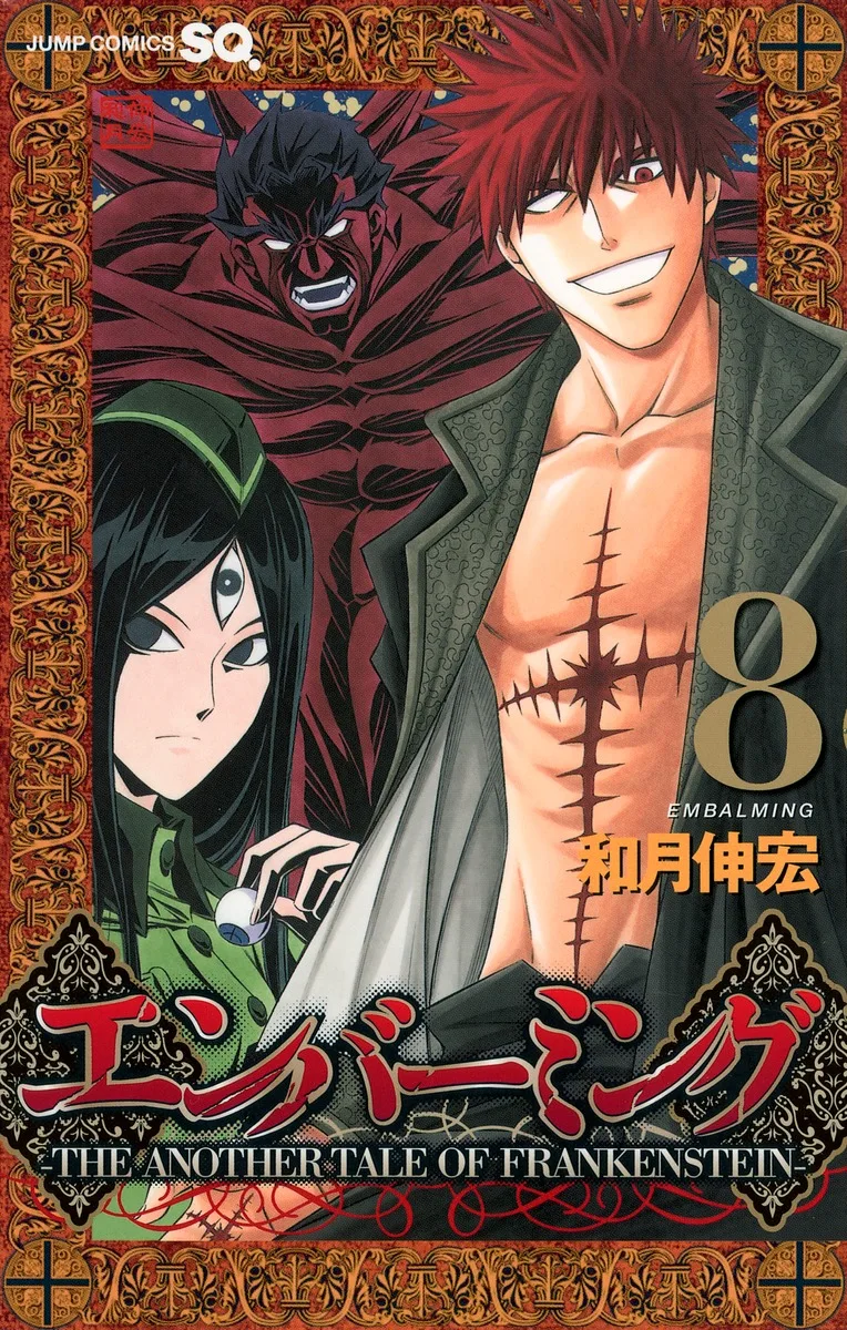 Volume 08