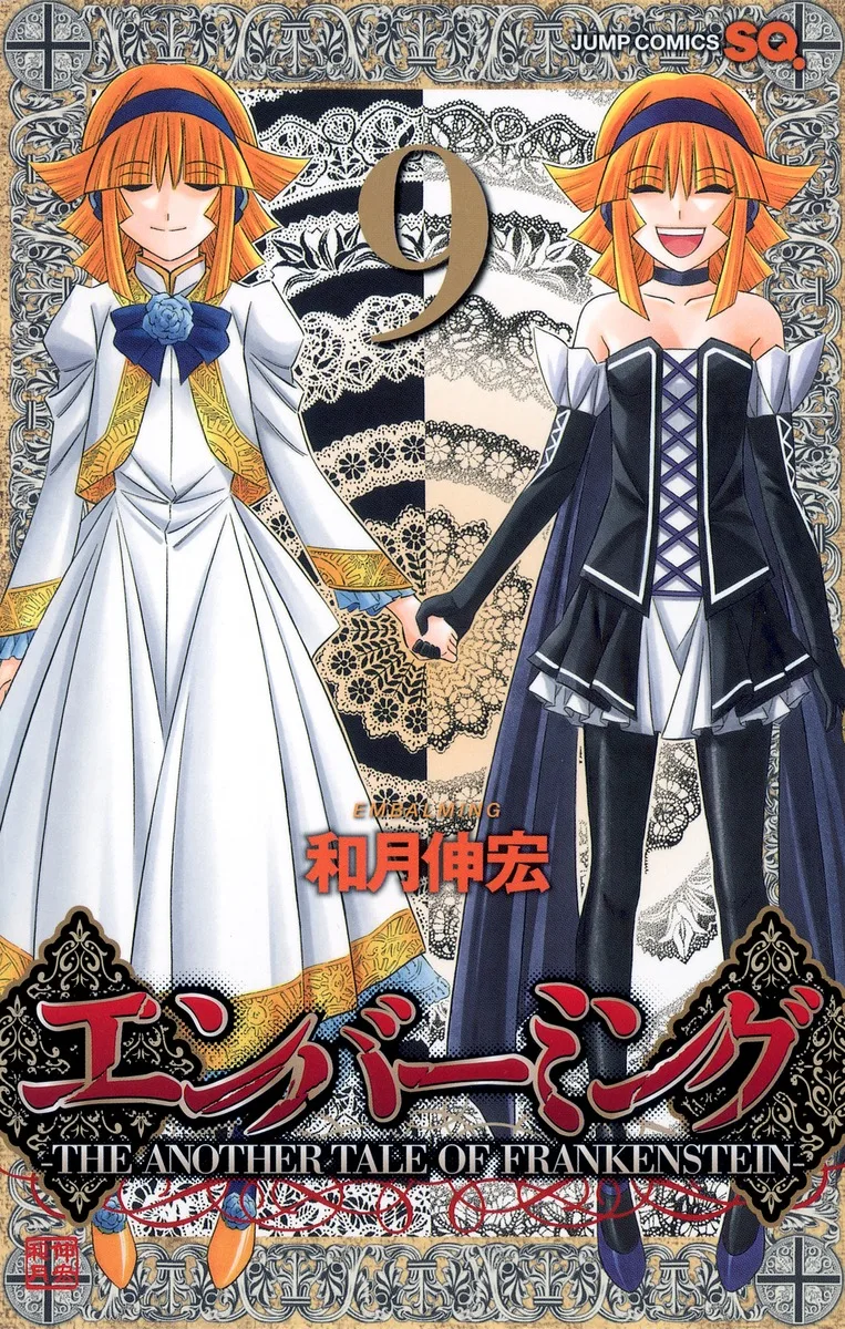 Volume 09