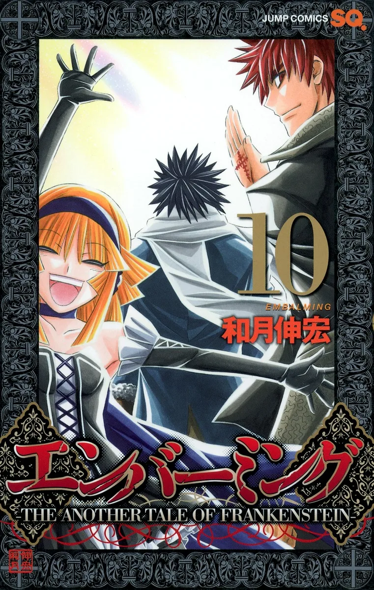 Volume 10