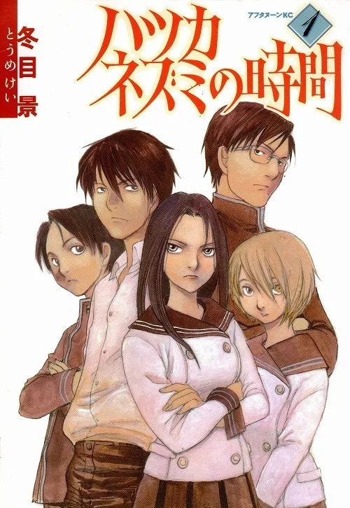 Volume 01