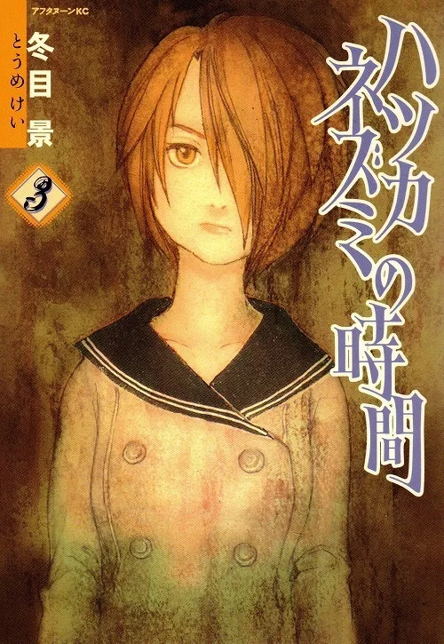 Volume 03