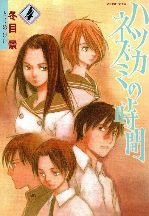 Volume 04