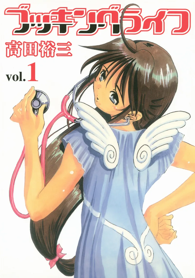 Volume 01