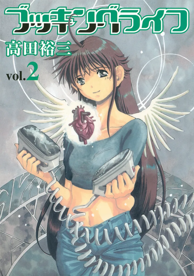 Volume 02