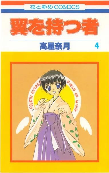 Volume 04
