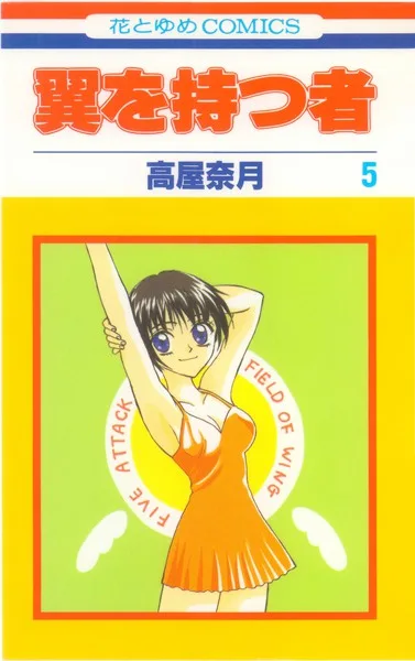 Volume 05