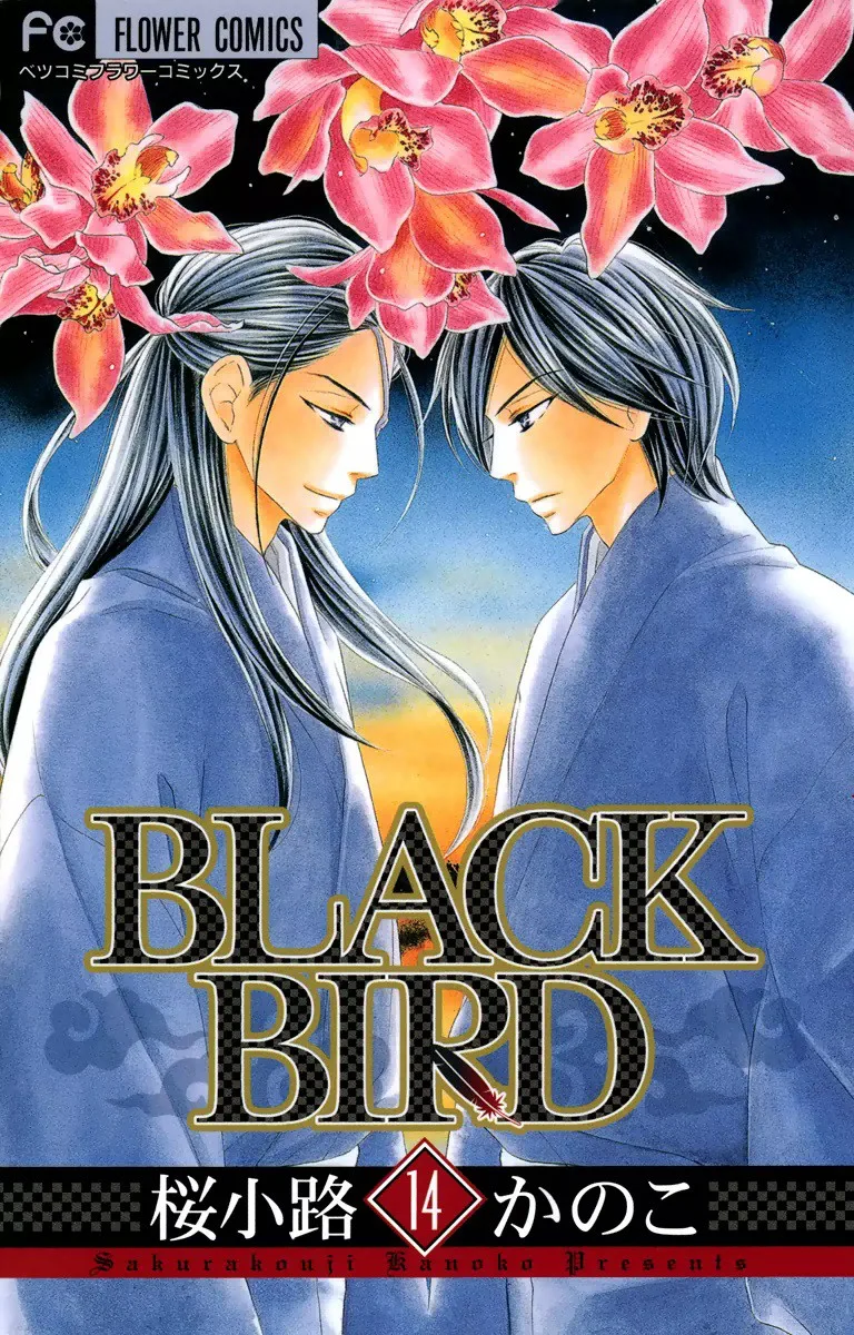 Volume 14