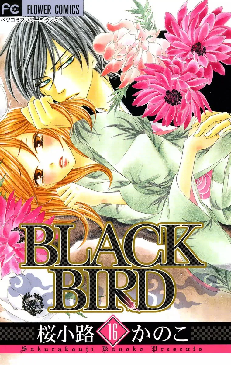 Volume 16