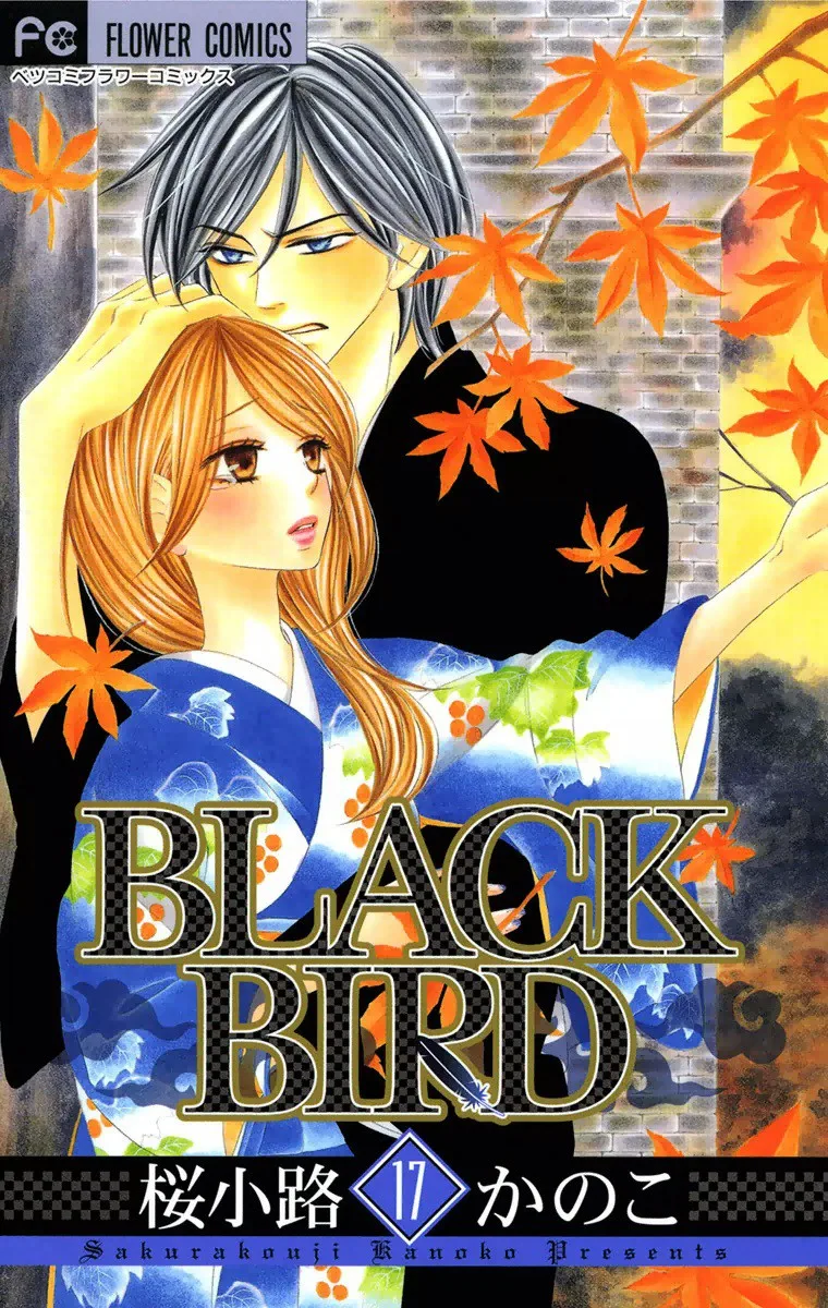 Volume 17