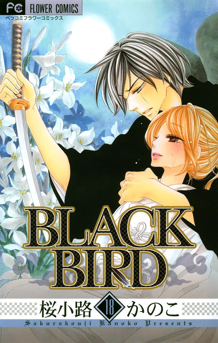 Volume 18