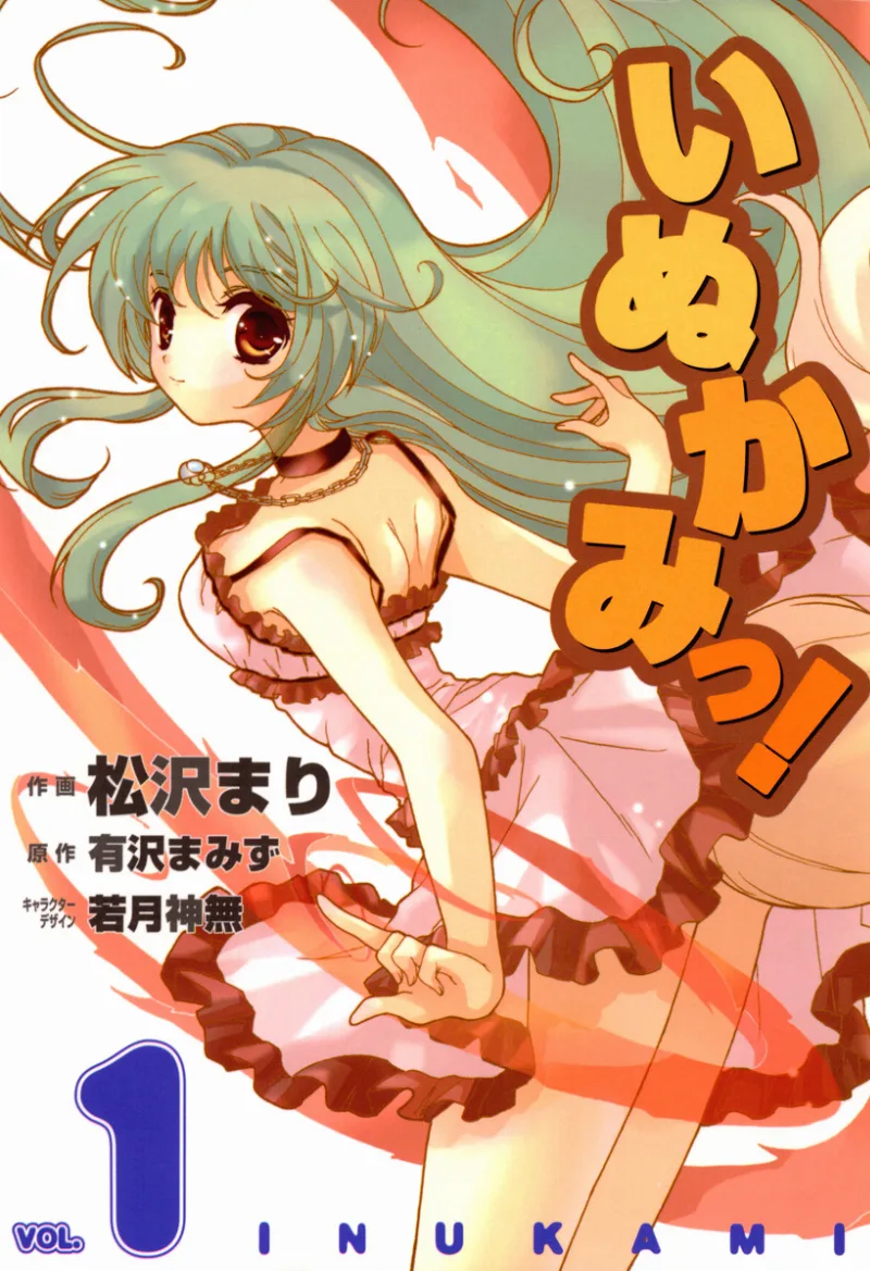 Volume 01