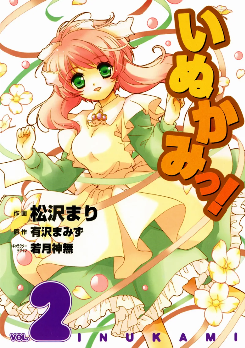 Volume 02