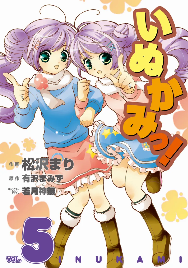 Volume 05