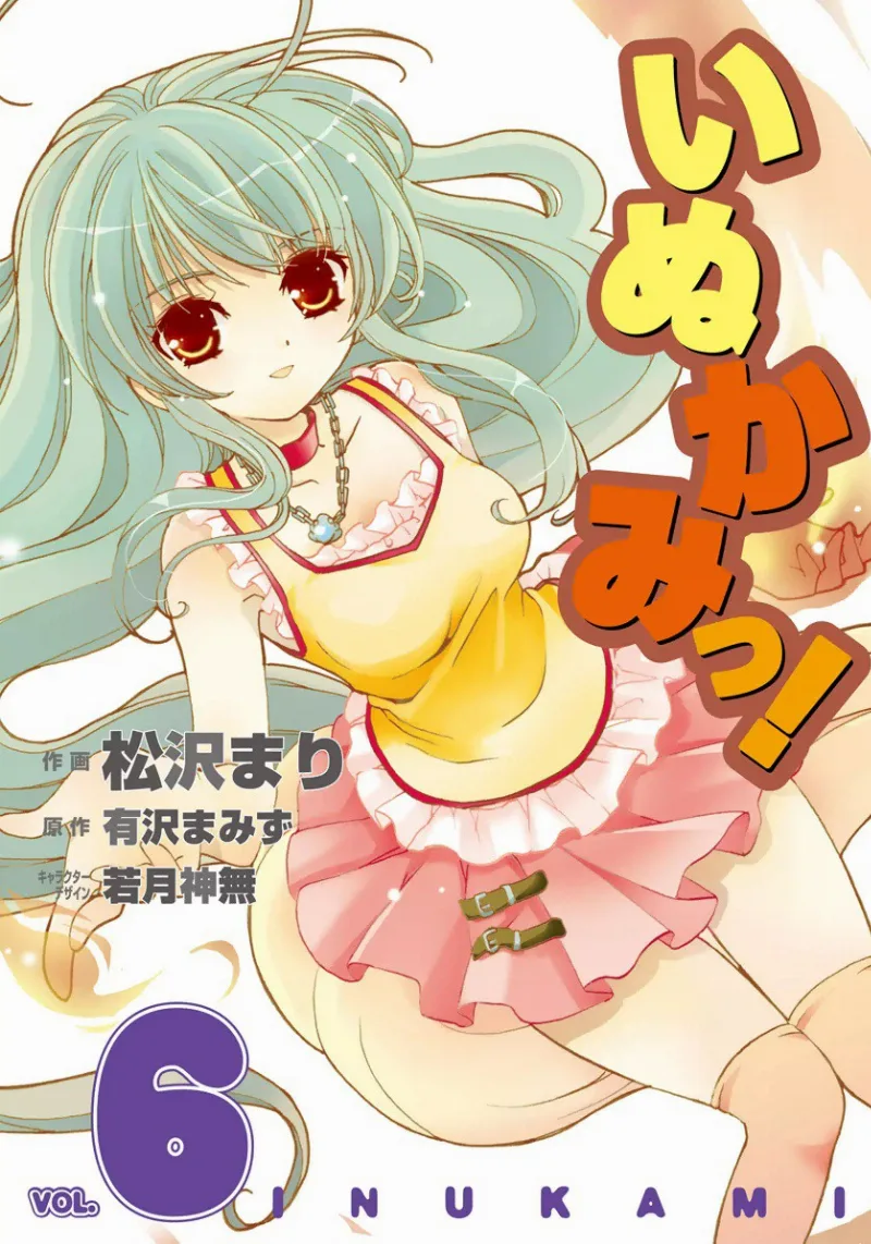 Volume 06