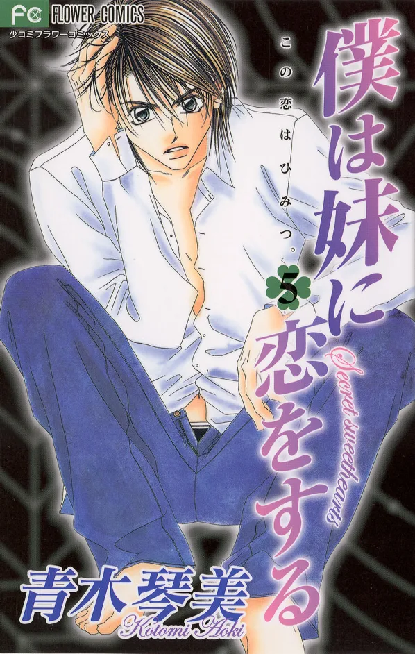 Volume 05