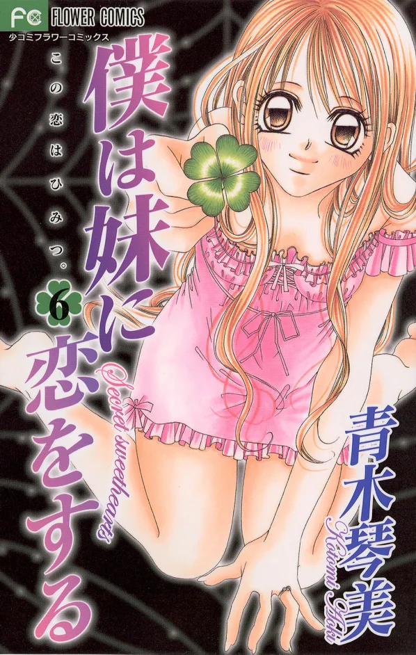 Volume 06