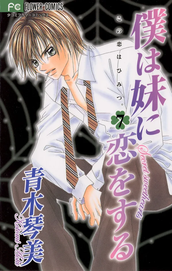 Volume 07