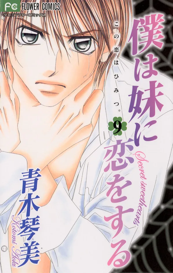 Volume 09