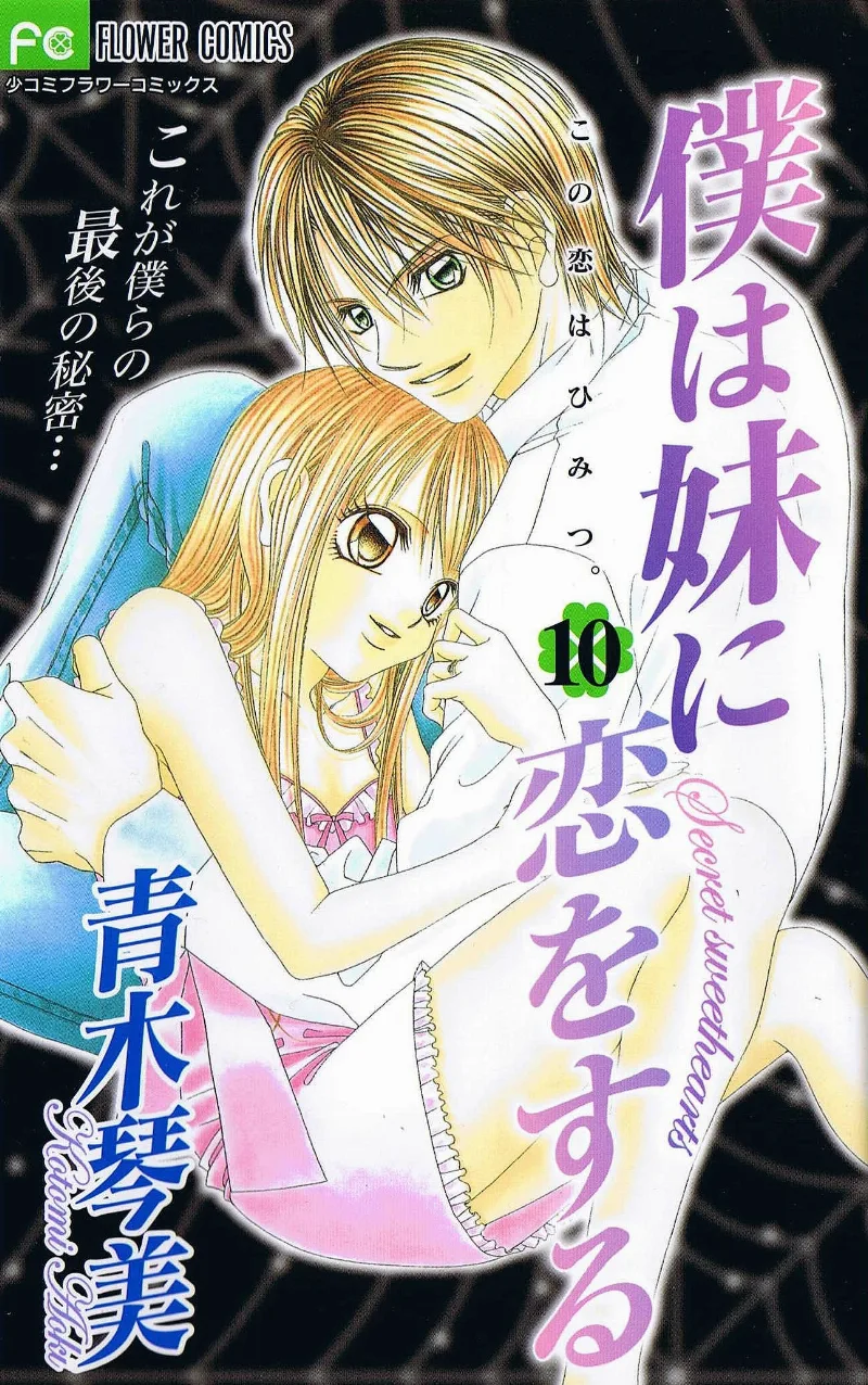 Volume 10