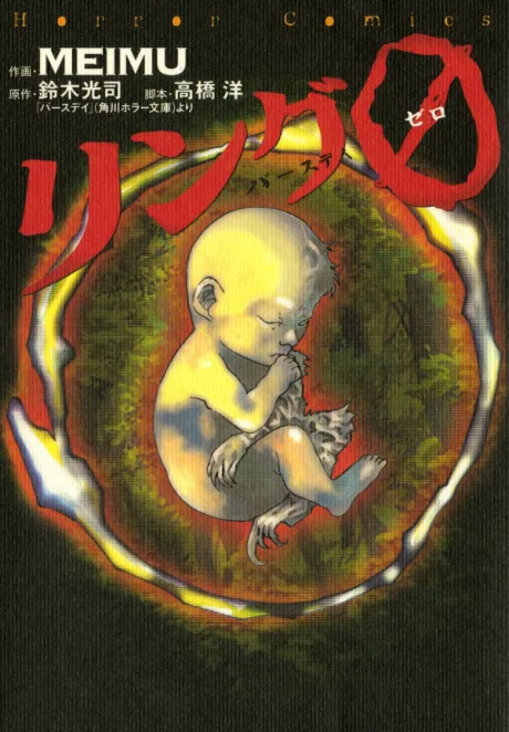 Volume 01.1