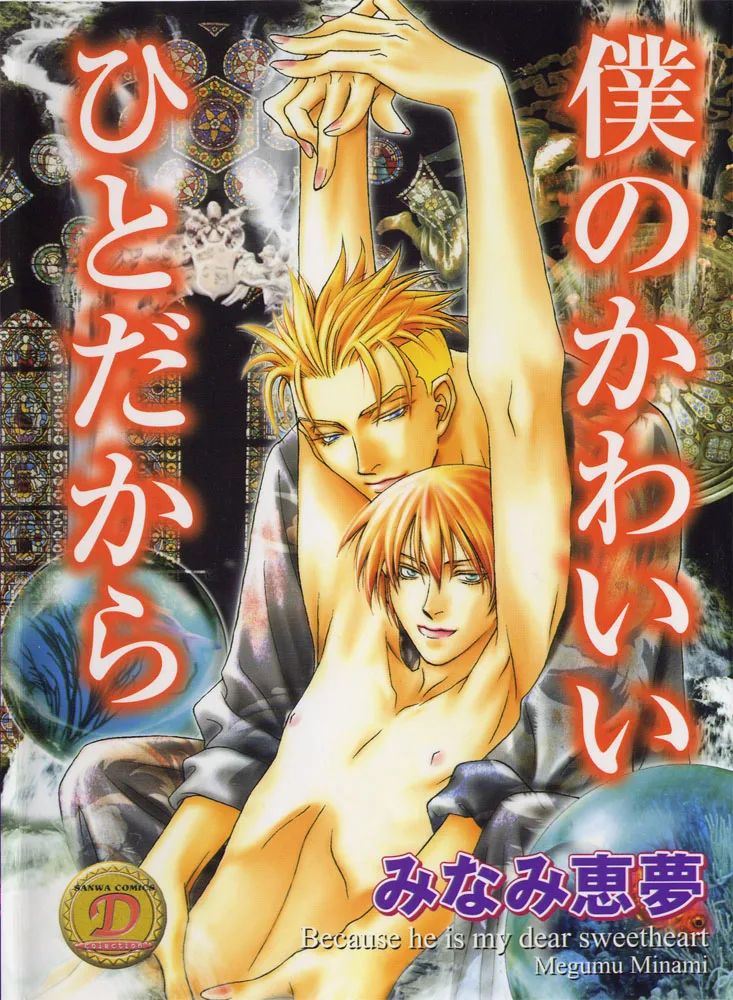 Volume 01